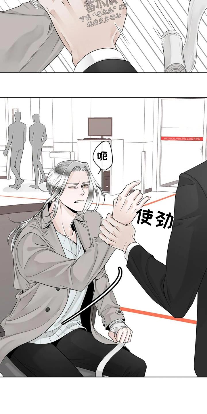 第149话8