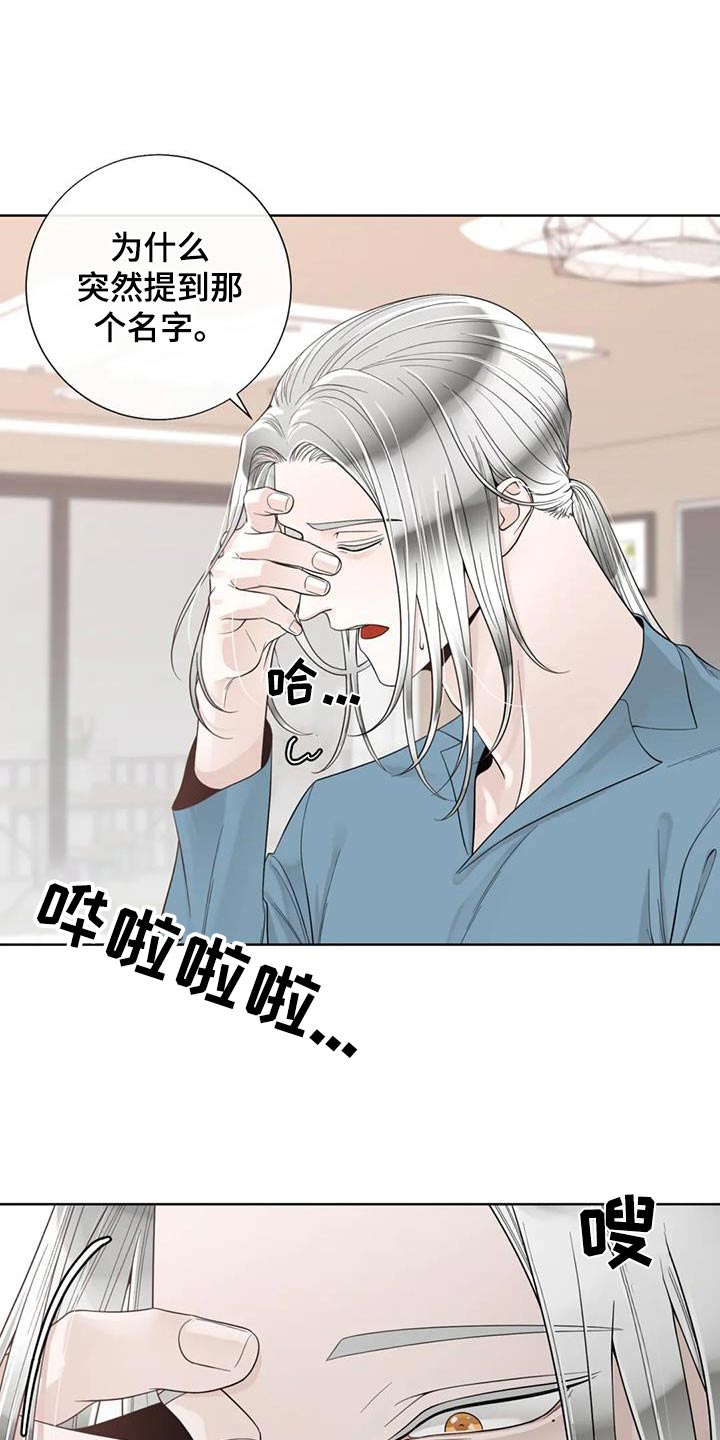 第148话10