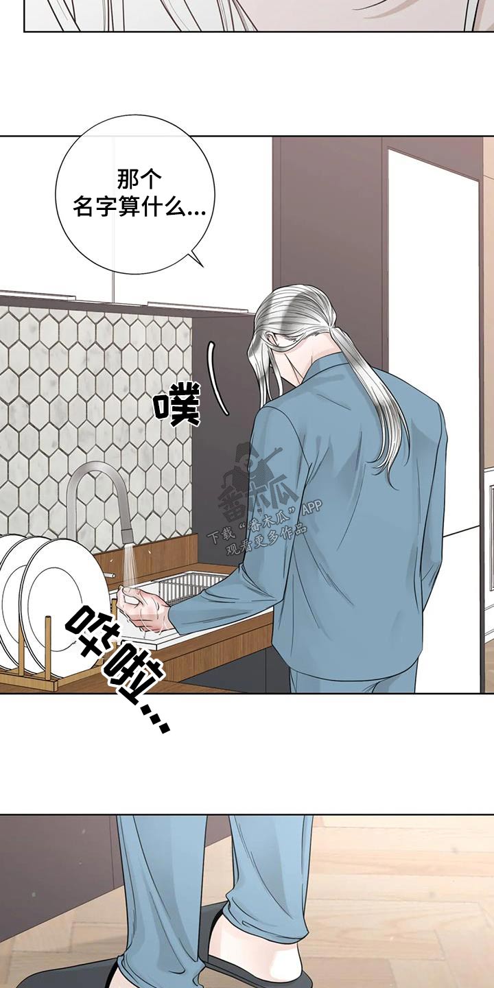 第148话12