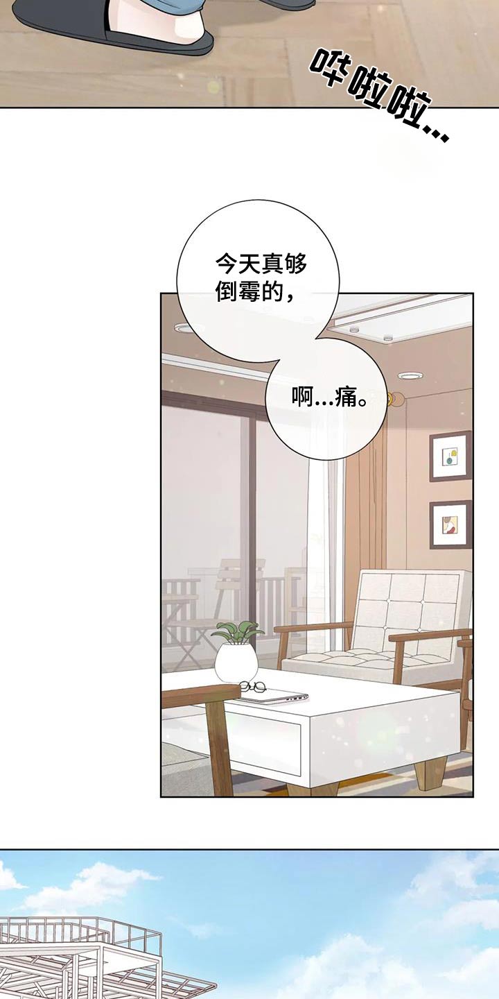 第148话13