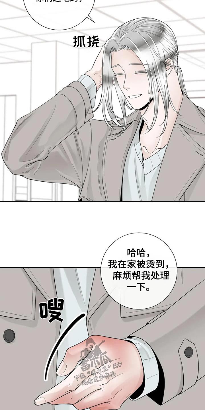 第148话17