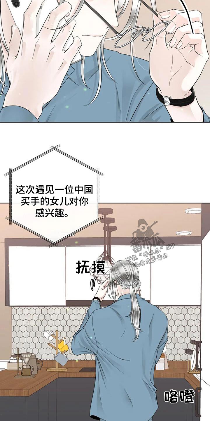 第148话2