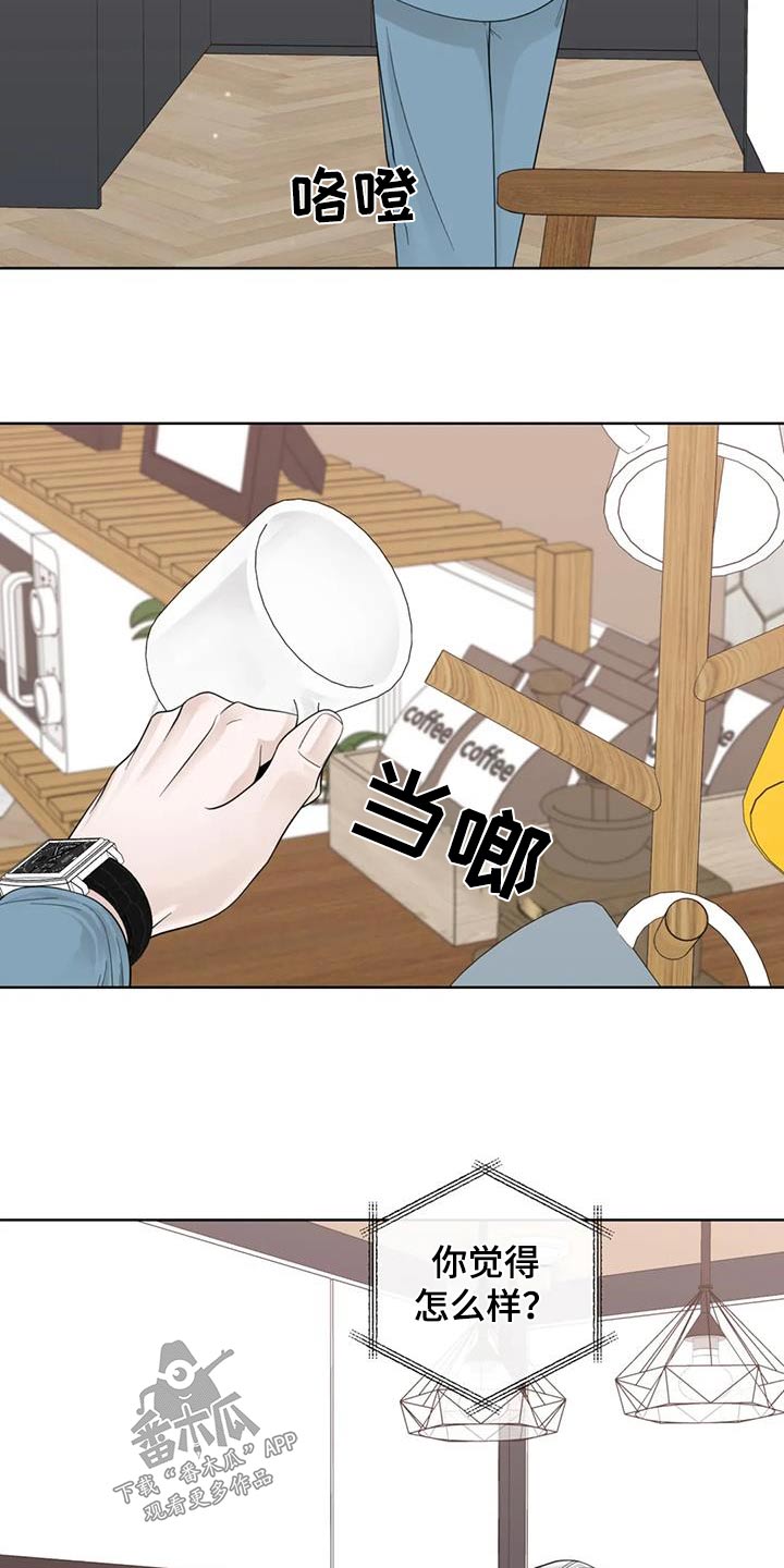 第148话3