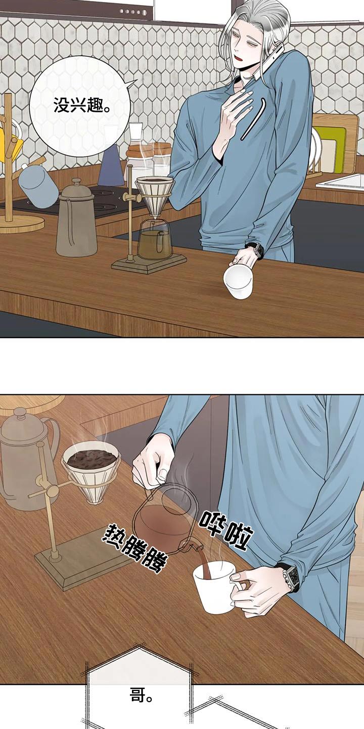 第148话4