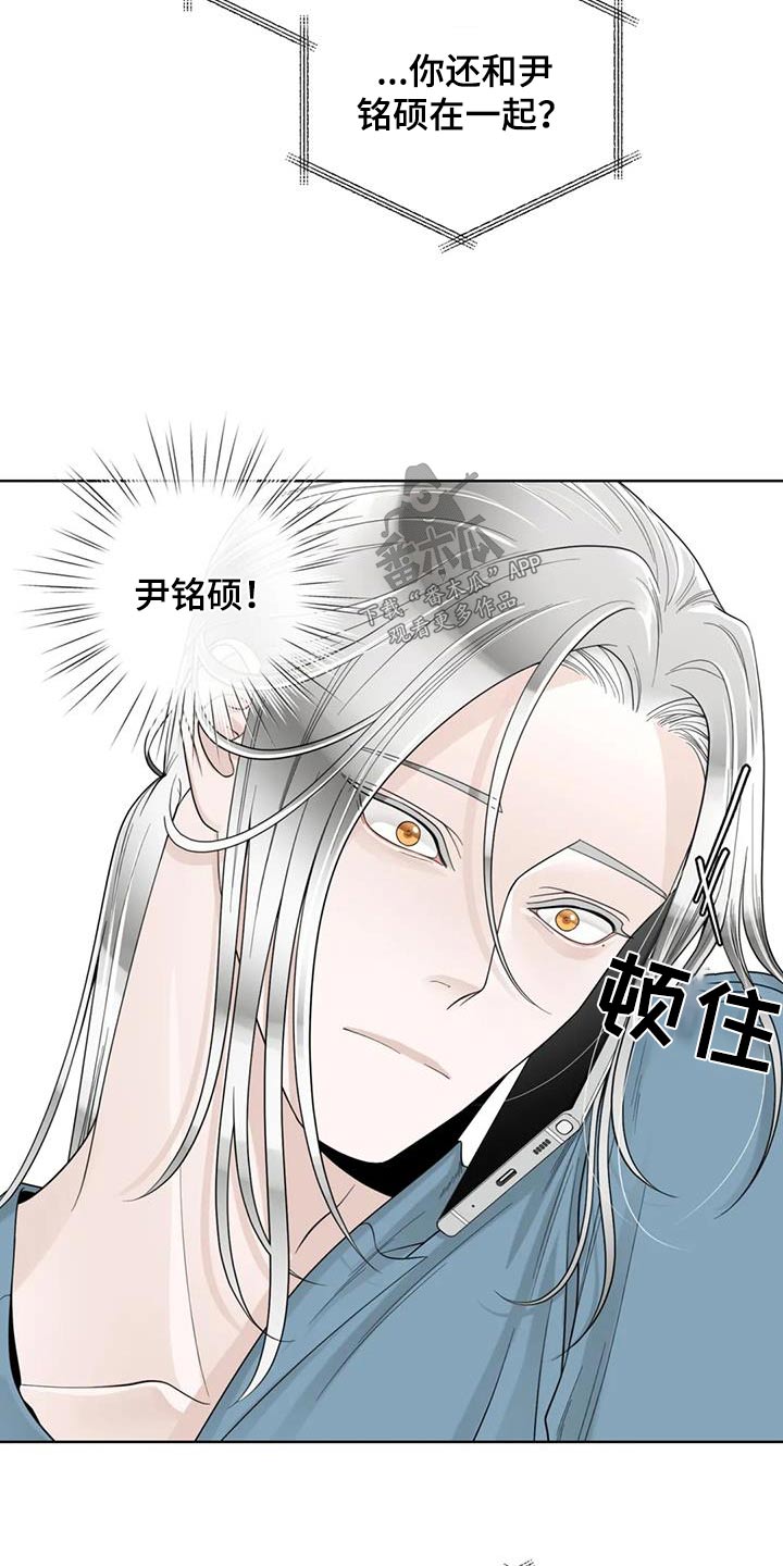 第148话5