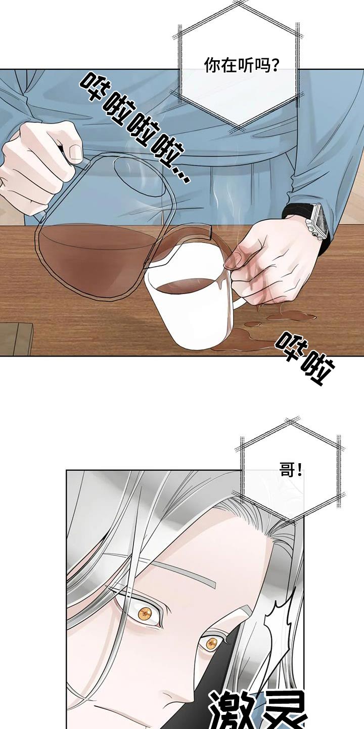 第148话6