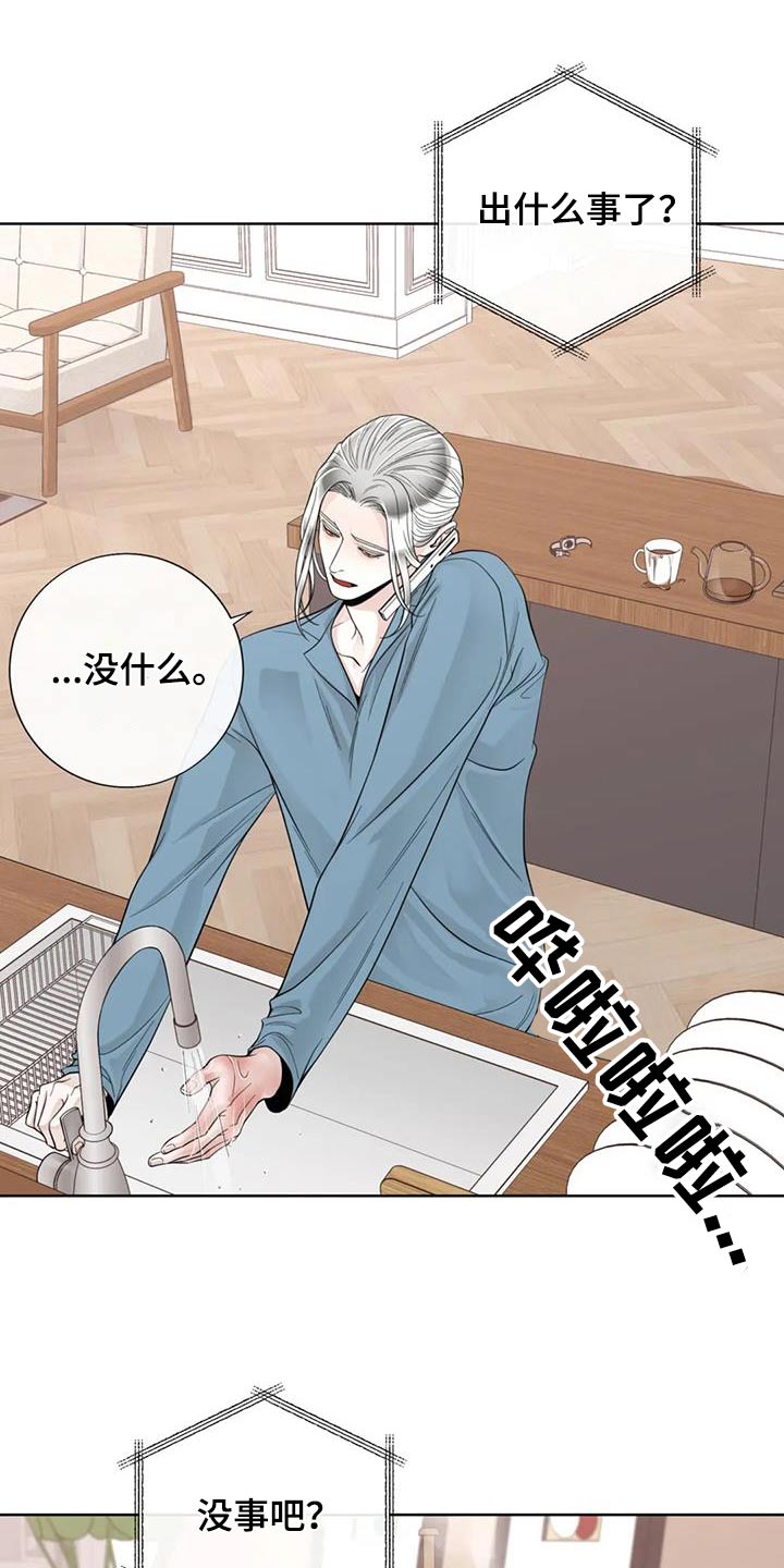 第148话8