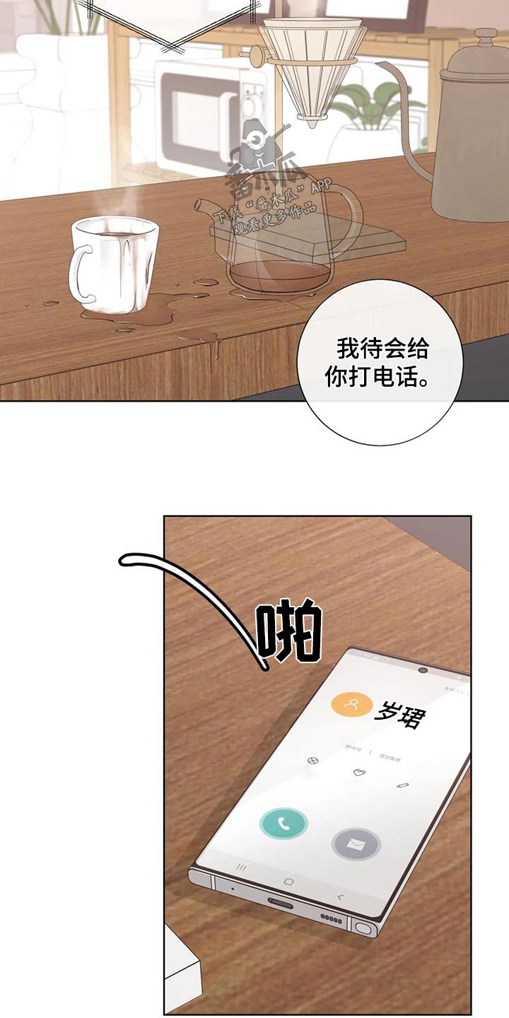 第148话9