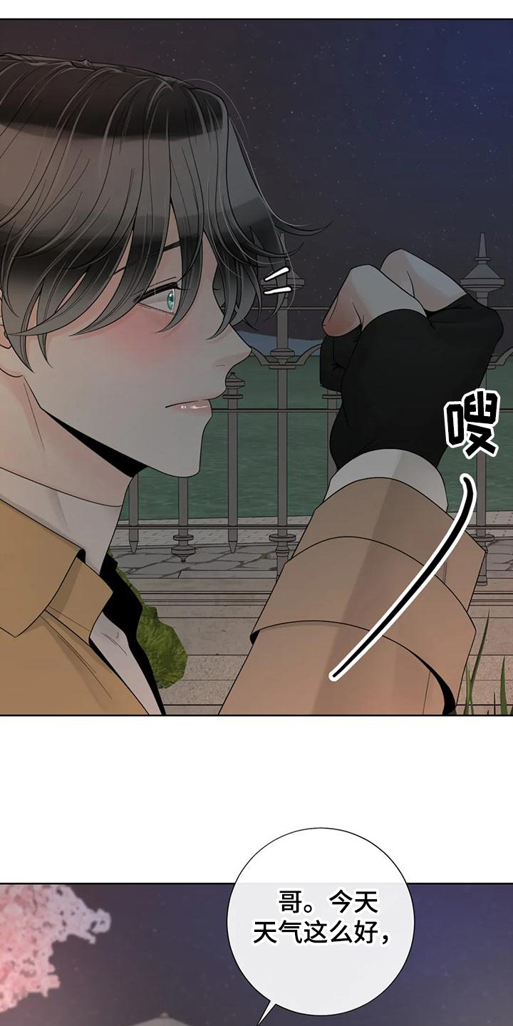 第147话11