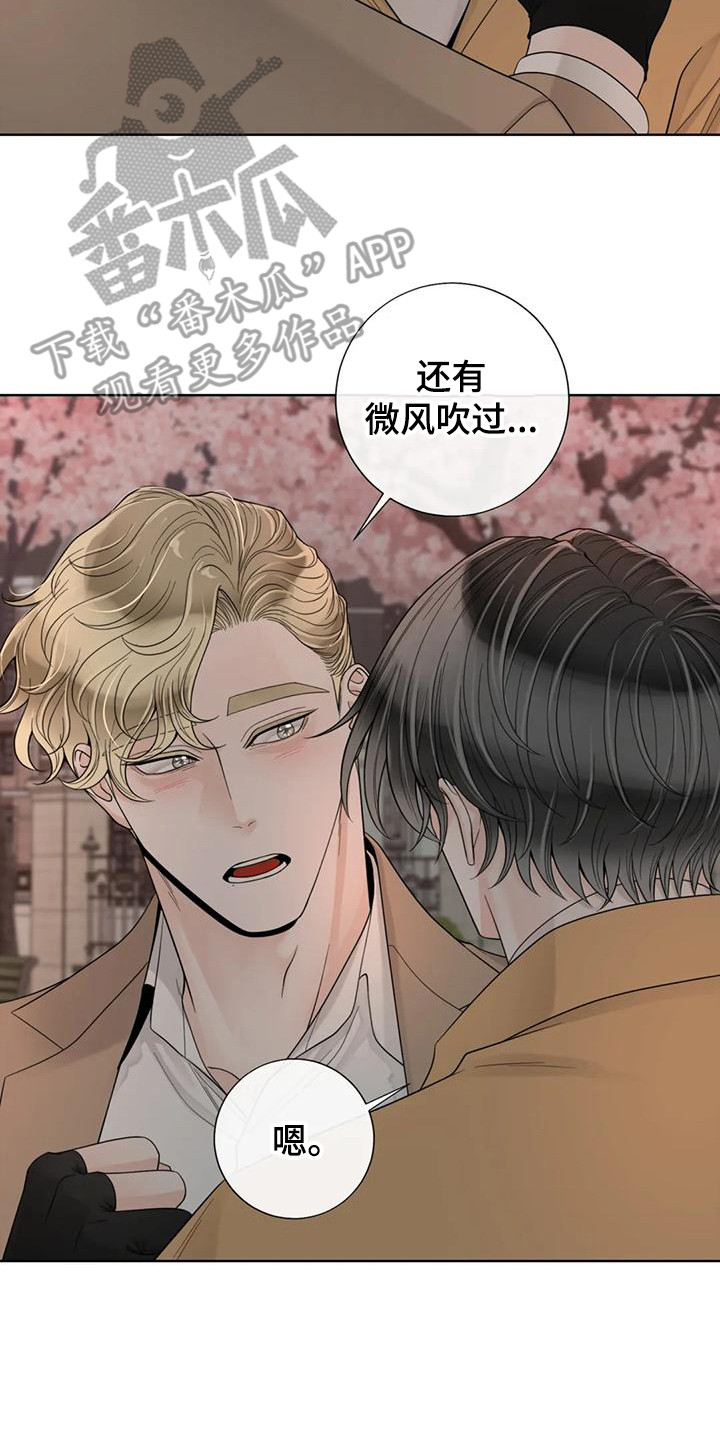 第147话13