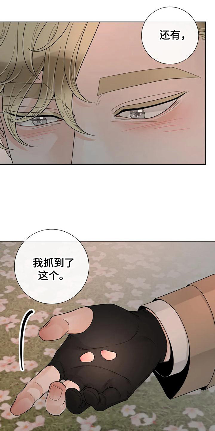 第147话14