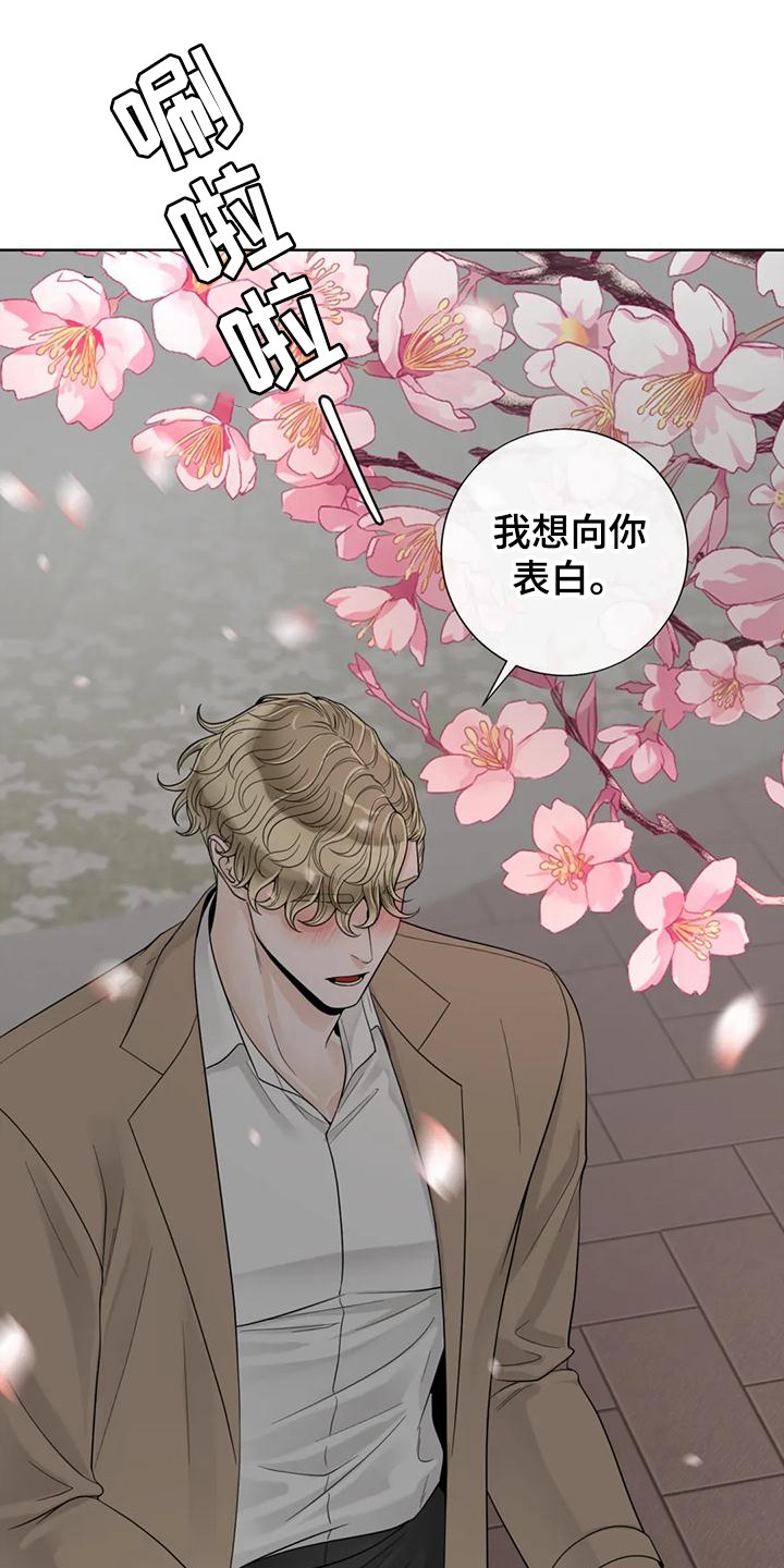 第147话17