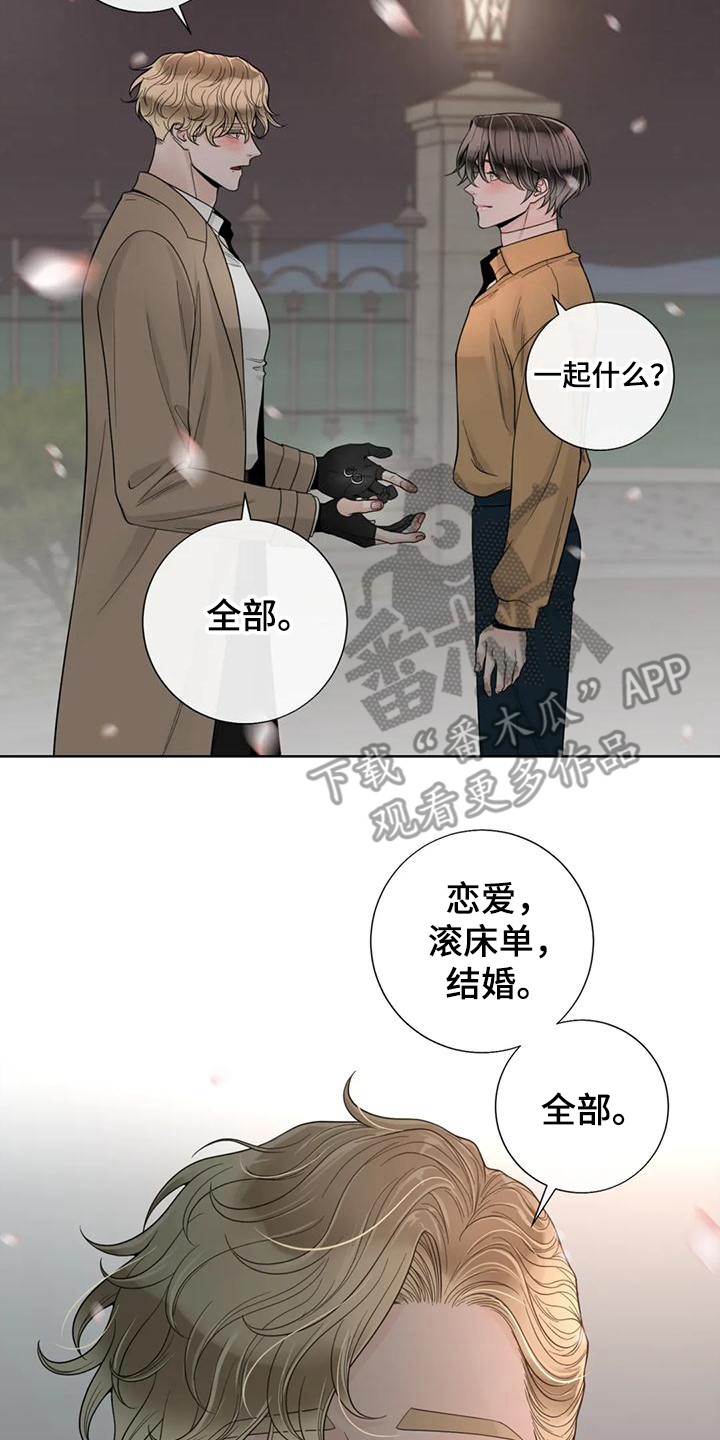 第147话19