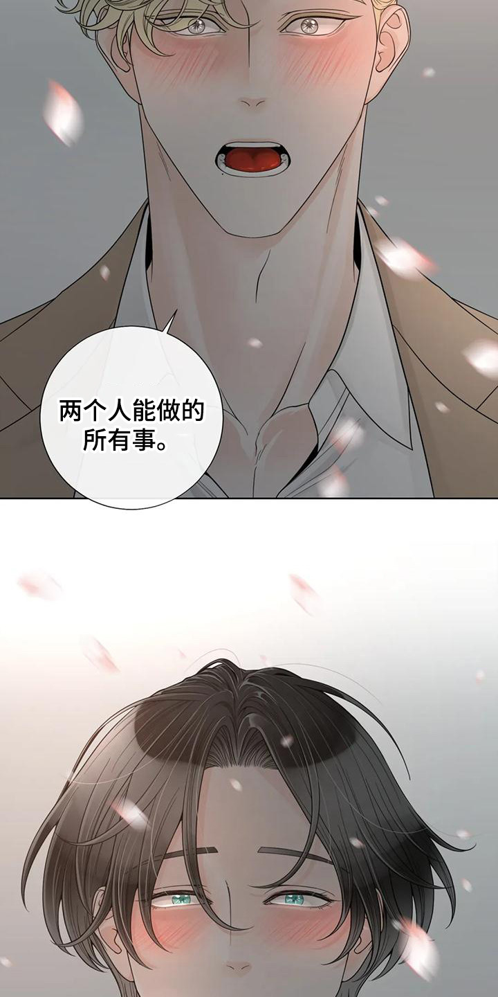 第147话20
