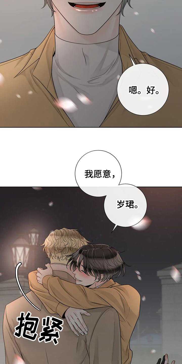 第147话21