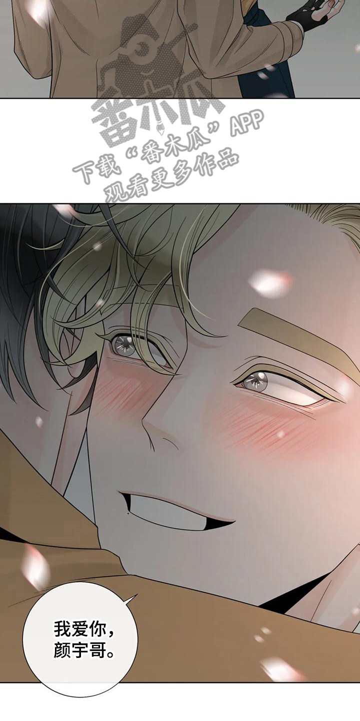 第147话22