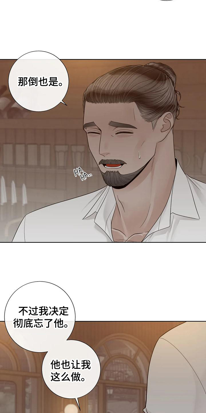 第147话3