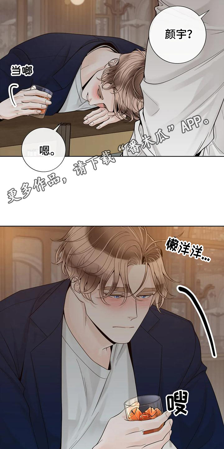 第147话4
