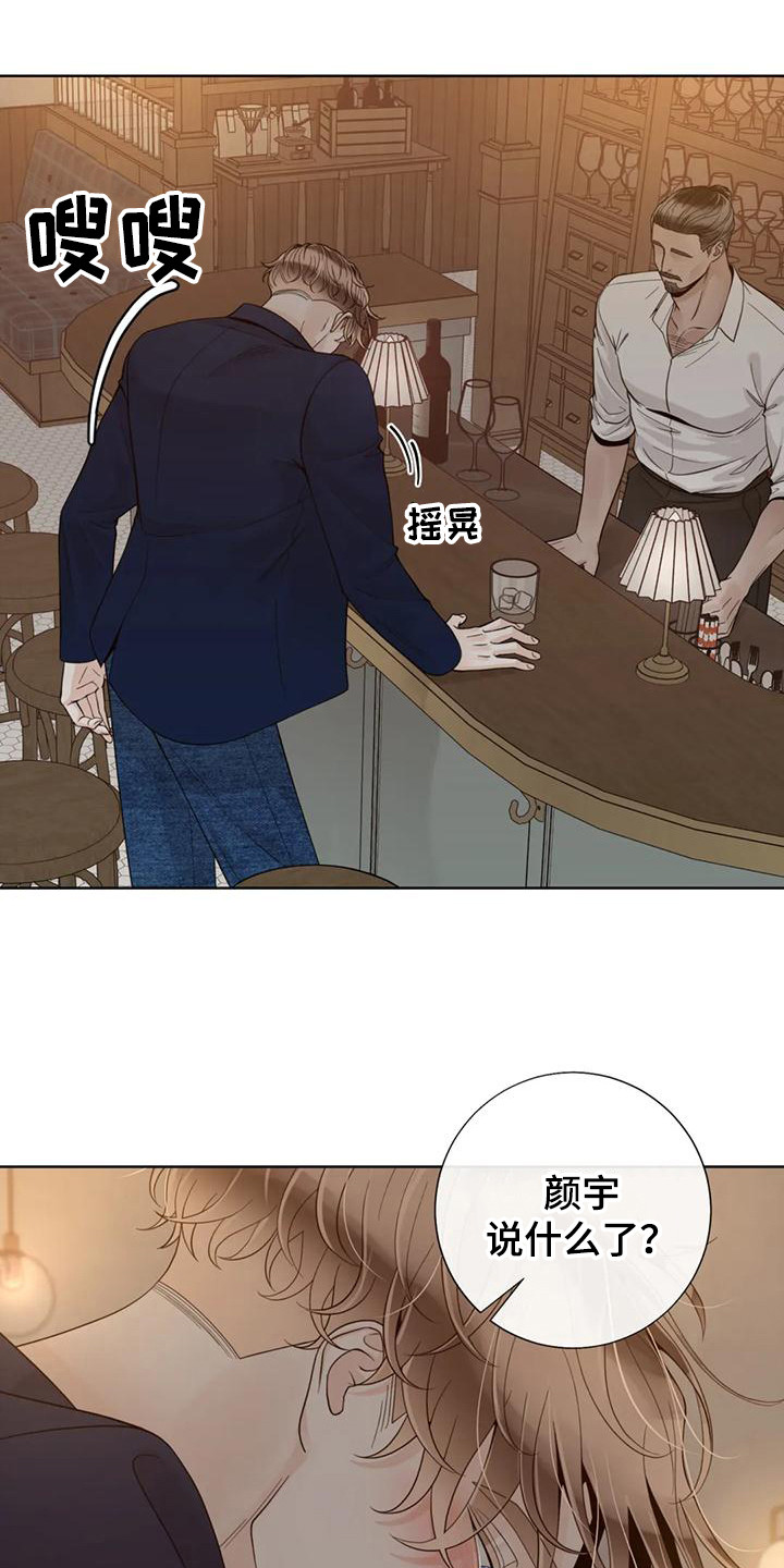 第147话6