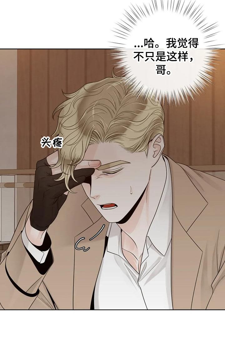 第146话13