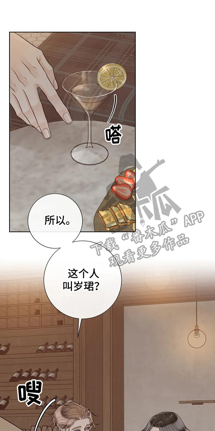 第146话14