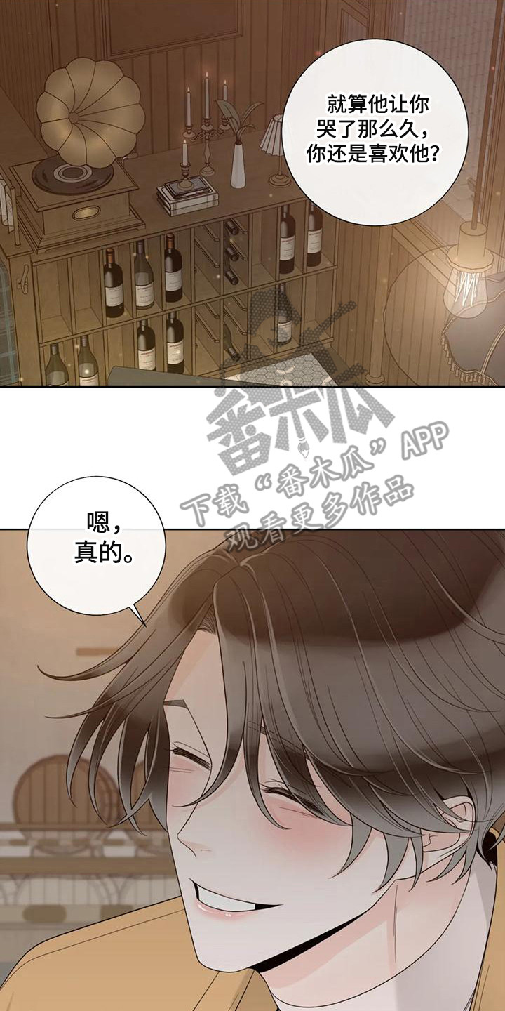 第146话17