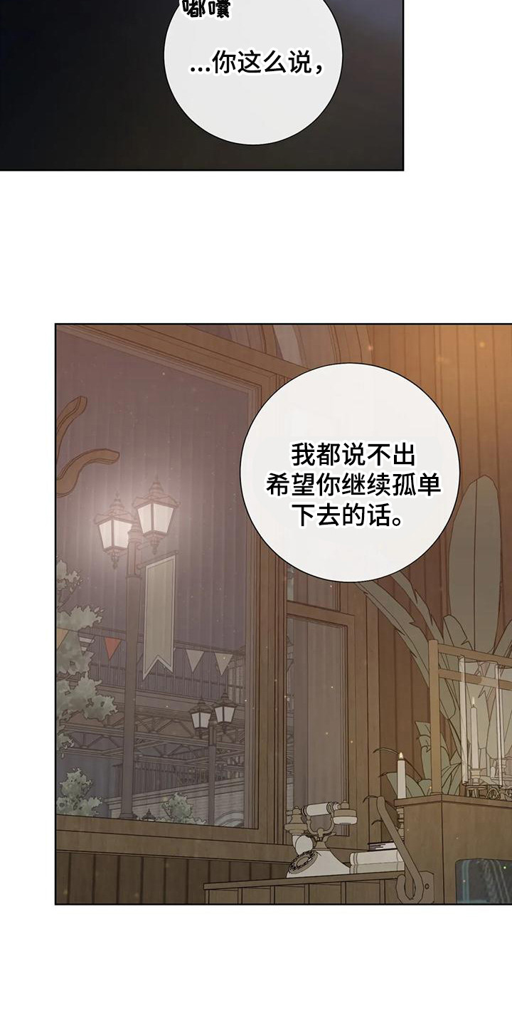 第146话22