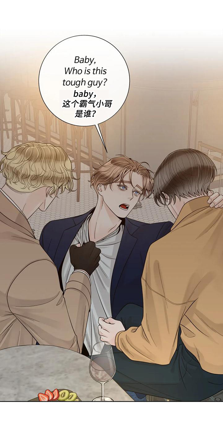 第146话6