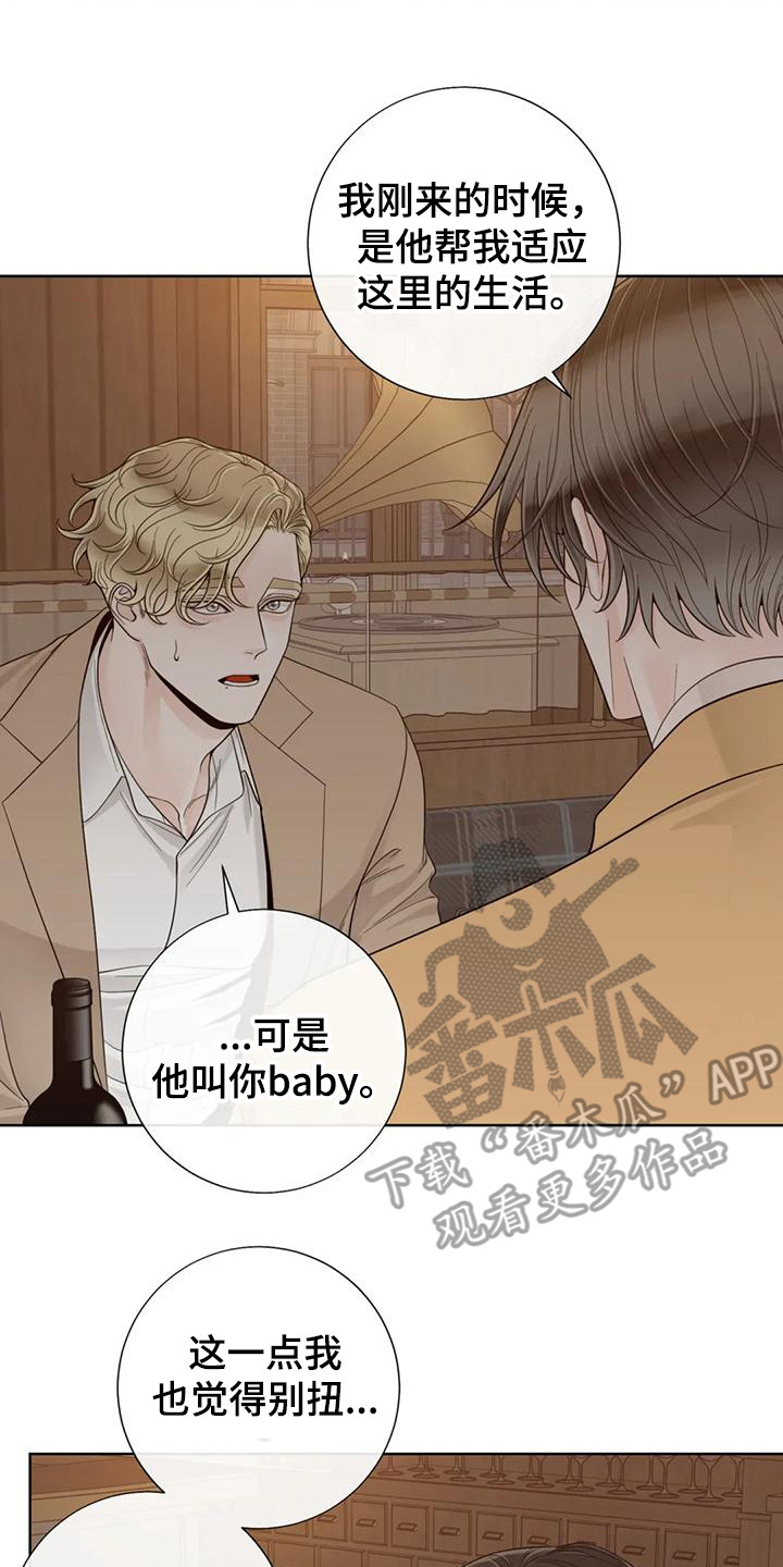 第146话8