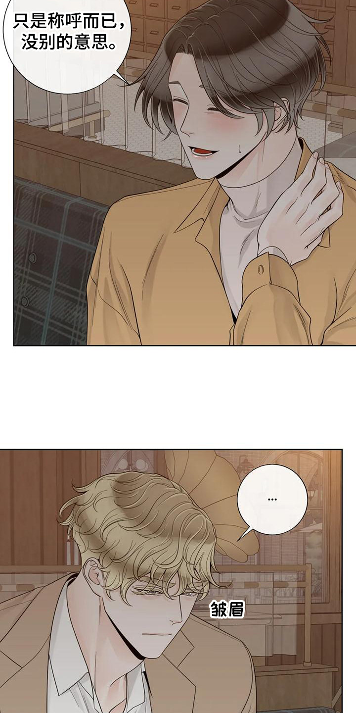 第146话9
