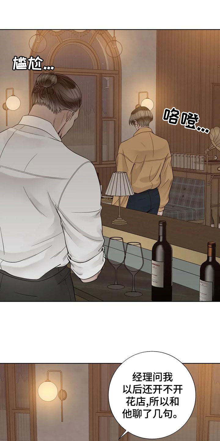 第145话16