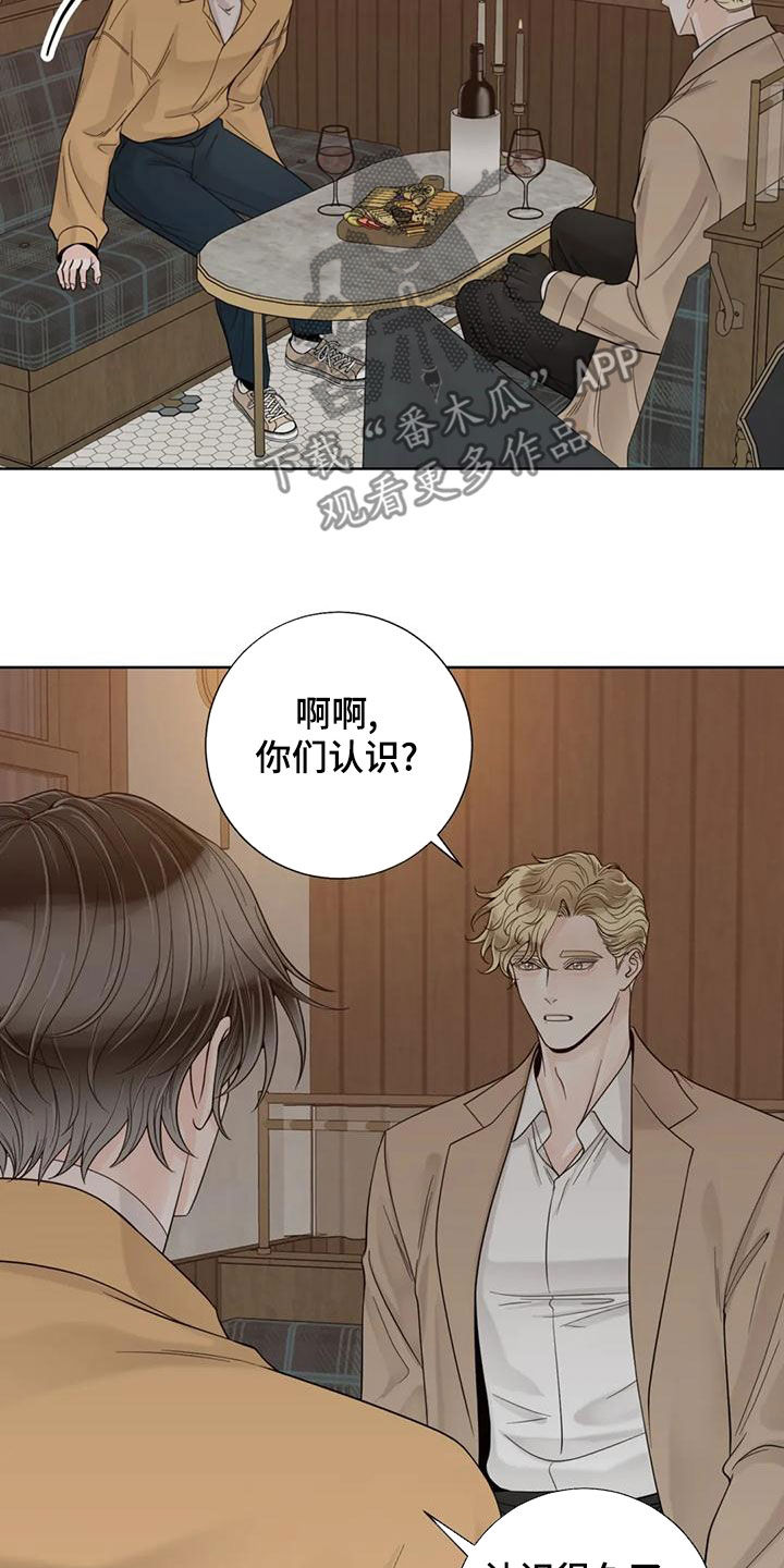 第145话18