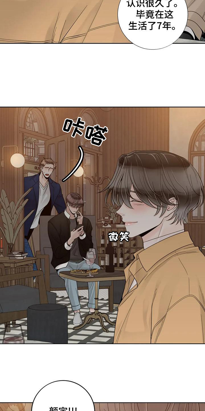 第145话19