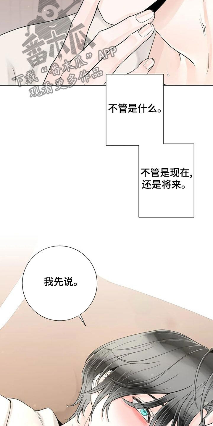第145话6