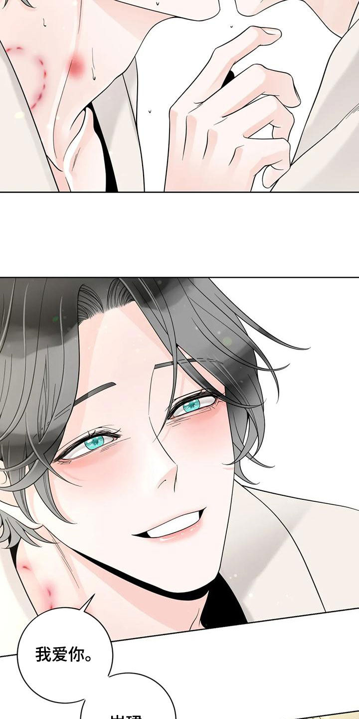 第145话9