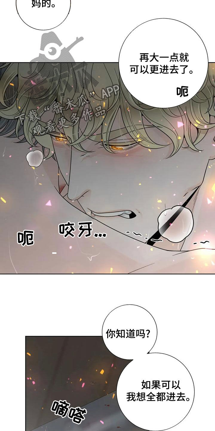 第144话11