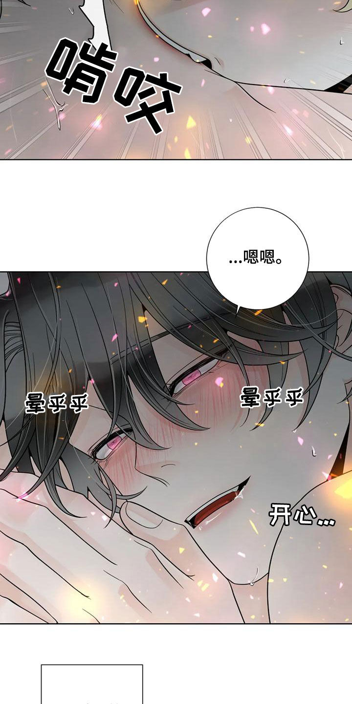 第144话14