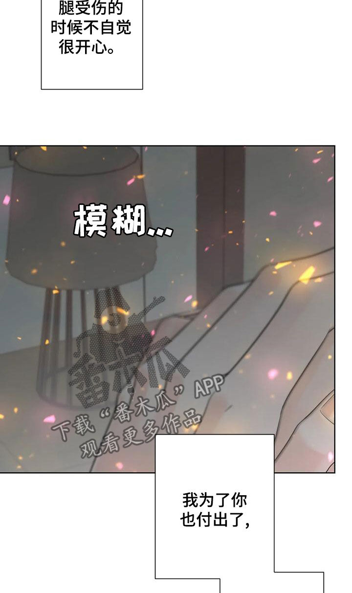 第144话15