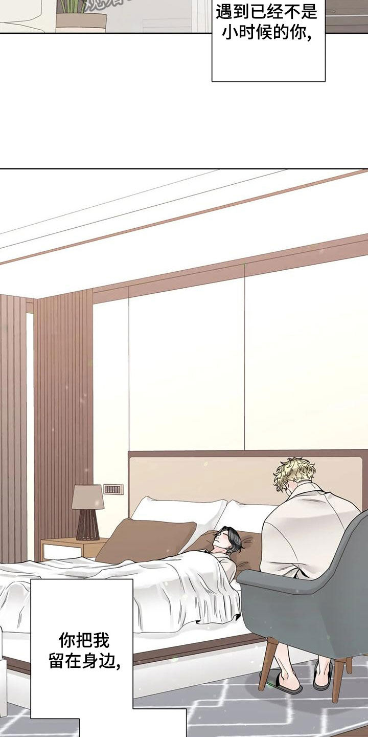 第144话18