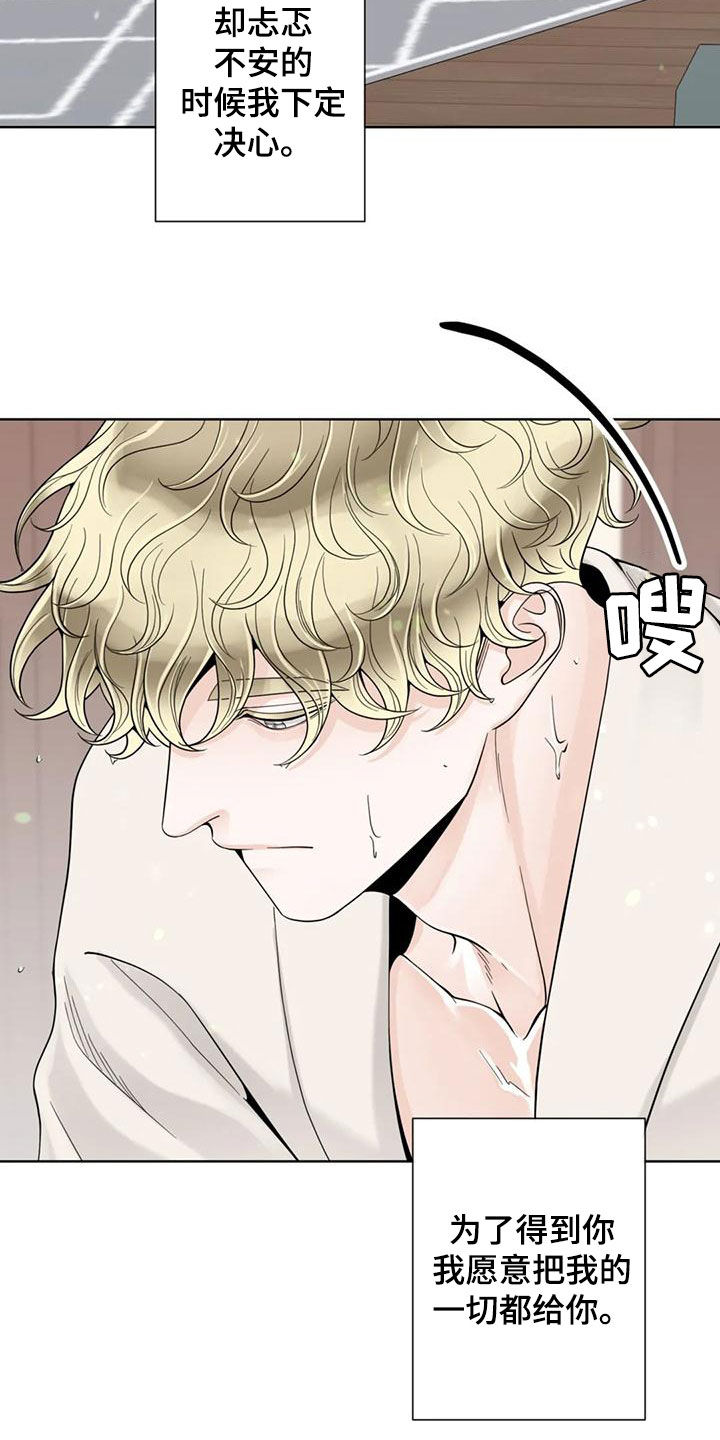 第144话19