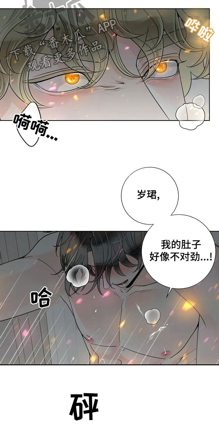 第144话2