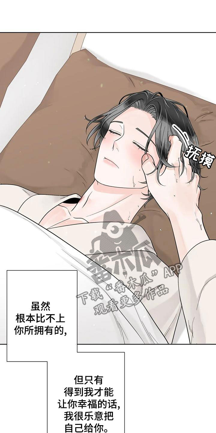 第144话20