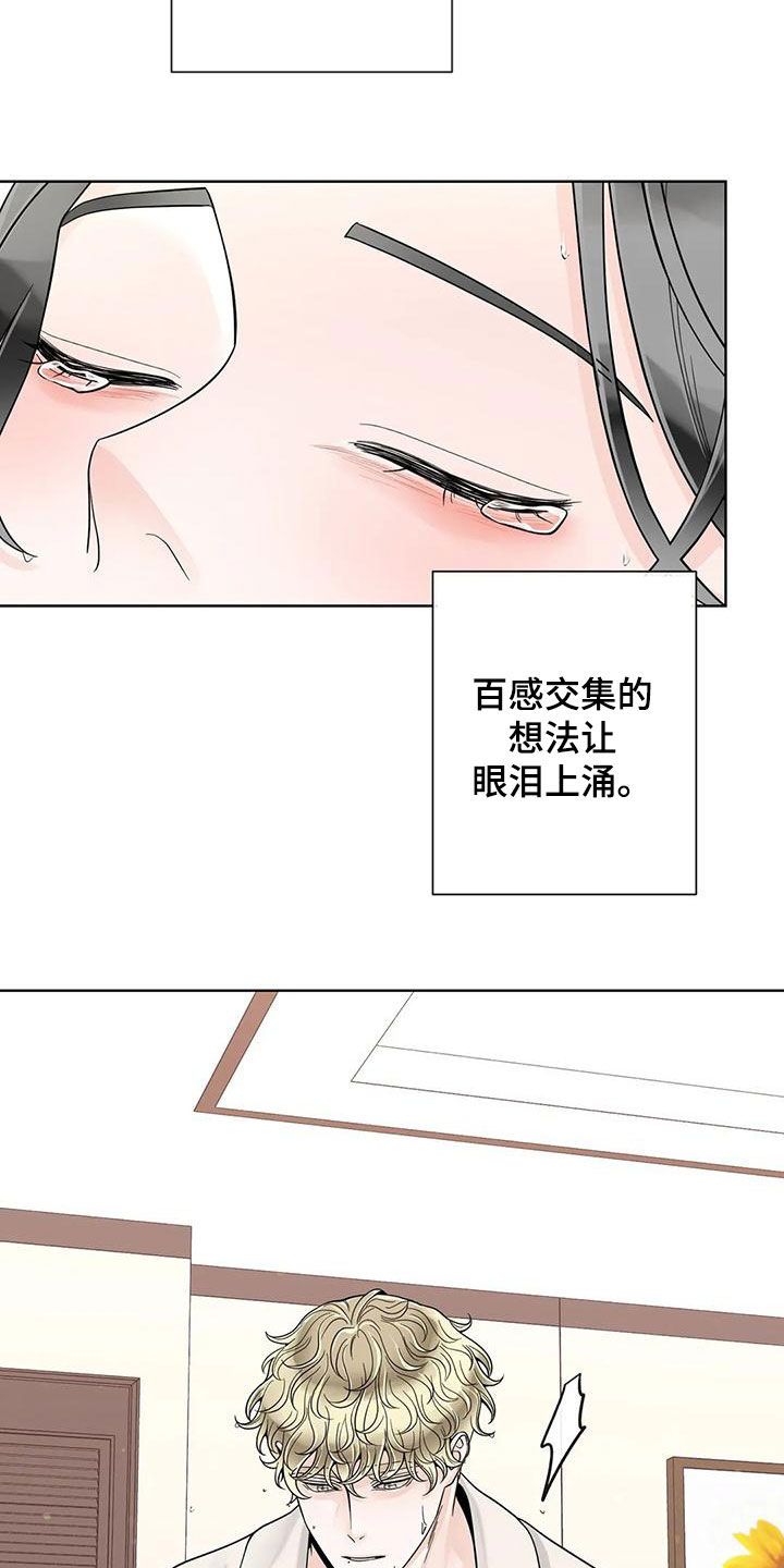 第144话21