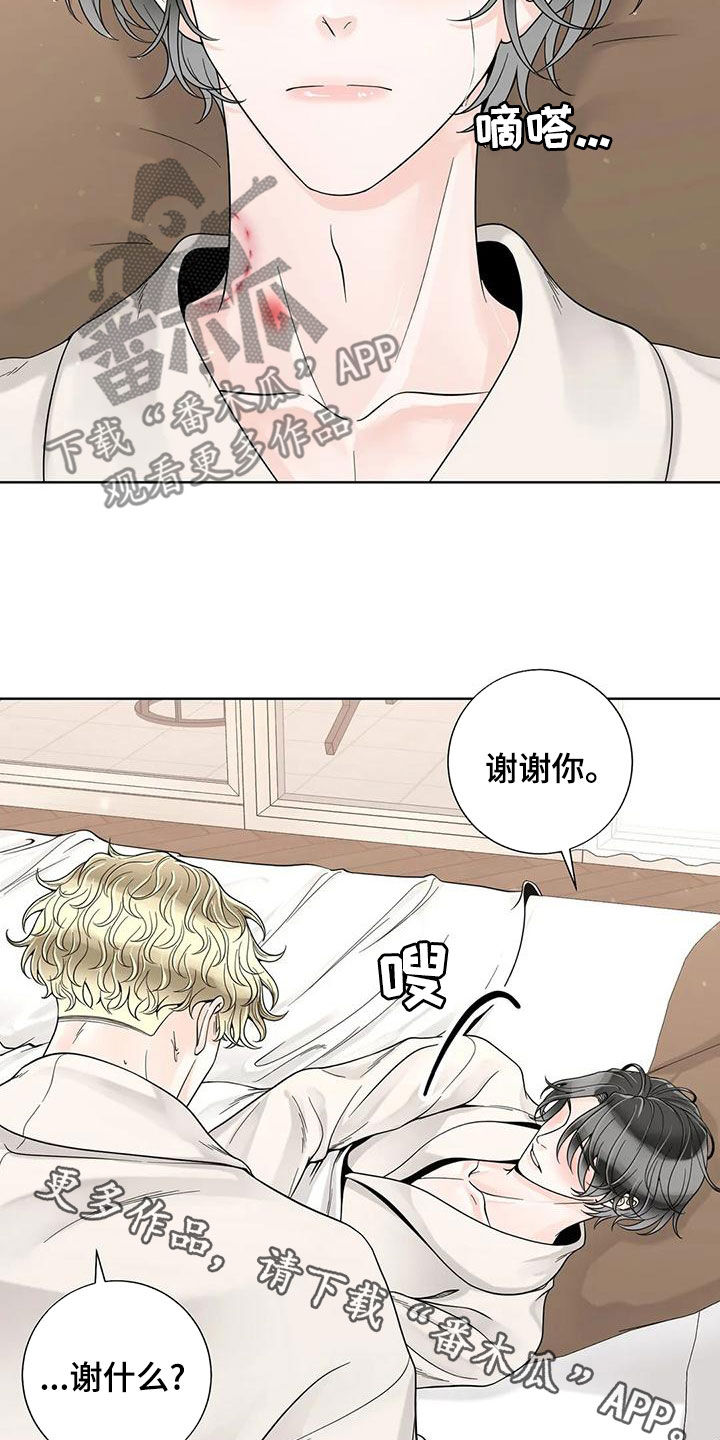 第144话23