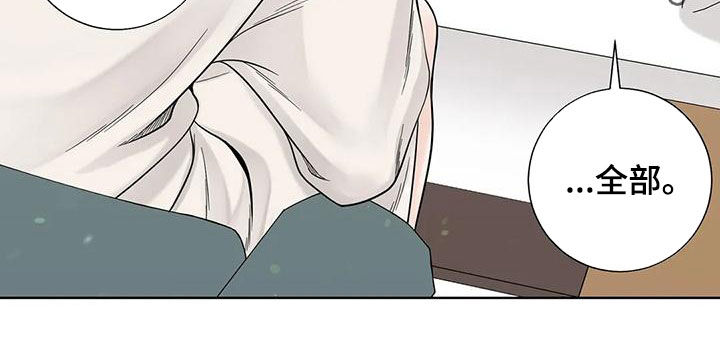 第144话24