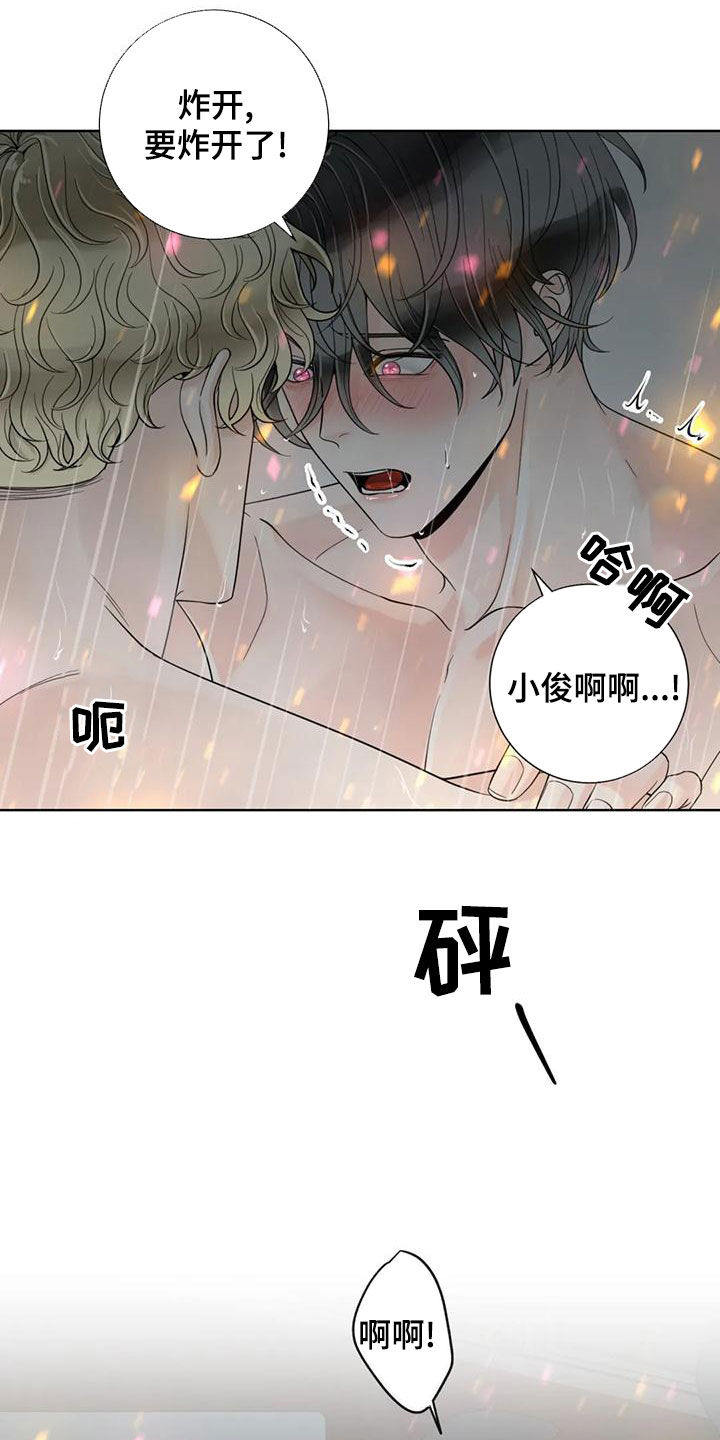 第144话3