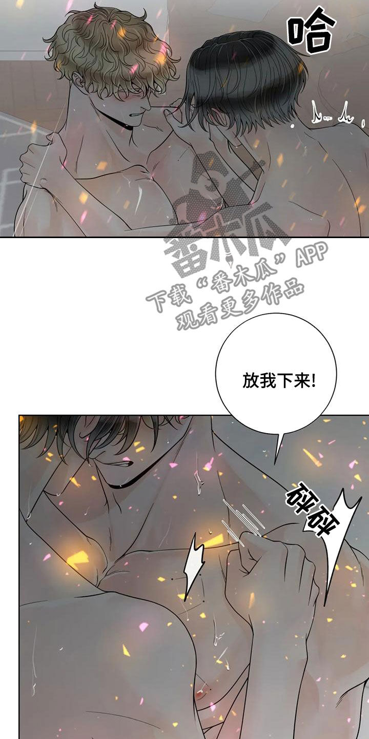第144话4
