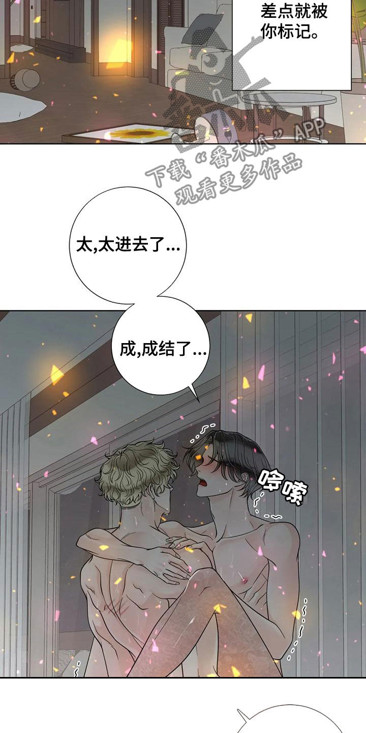 第144话9