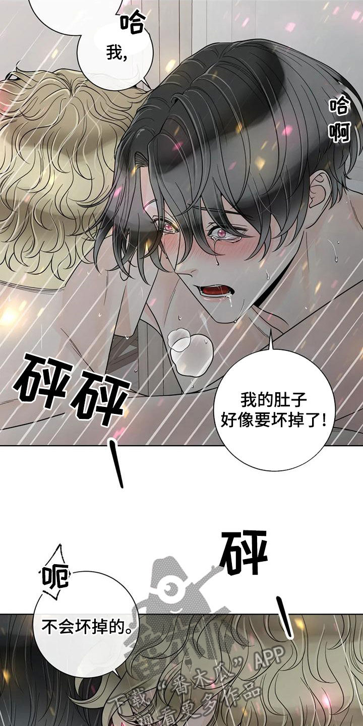 第143话10