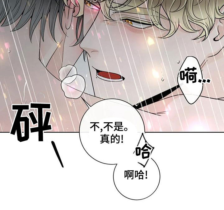 第143话11